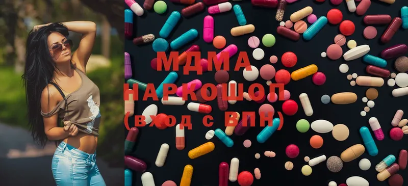 hydra зеркало  Усть-Джегута  MDMA кристаллы  купить  сайты 